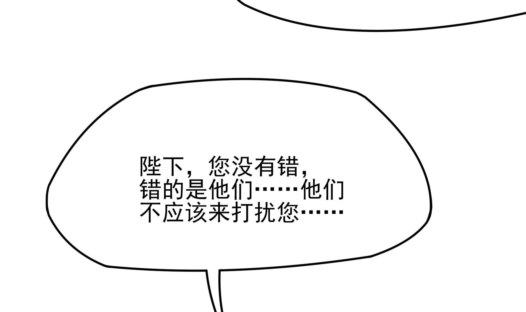 第125话 蛊惑48