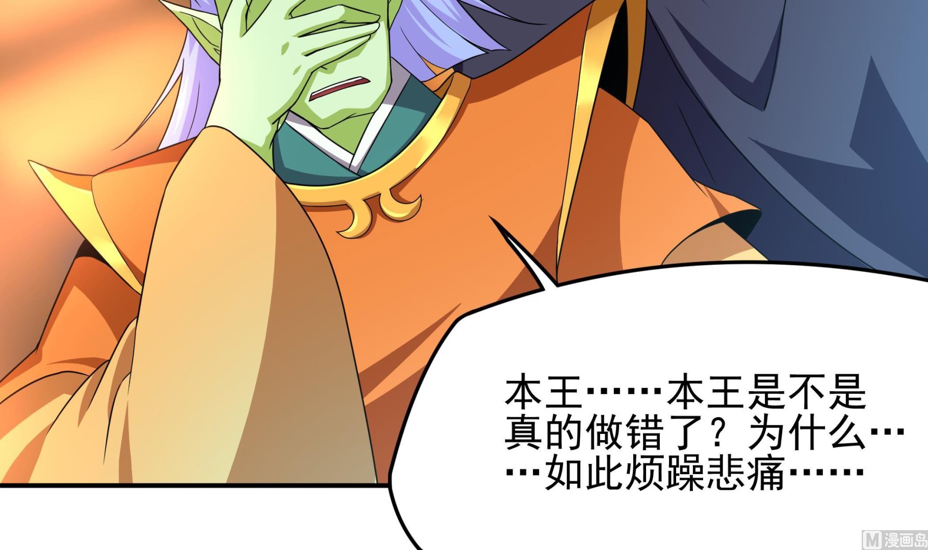 第125话 蛊惑51