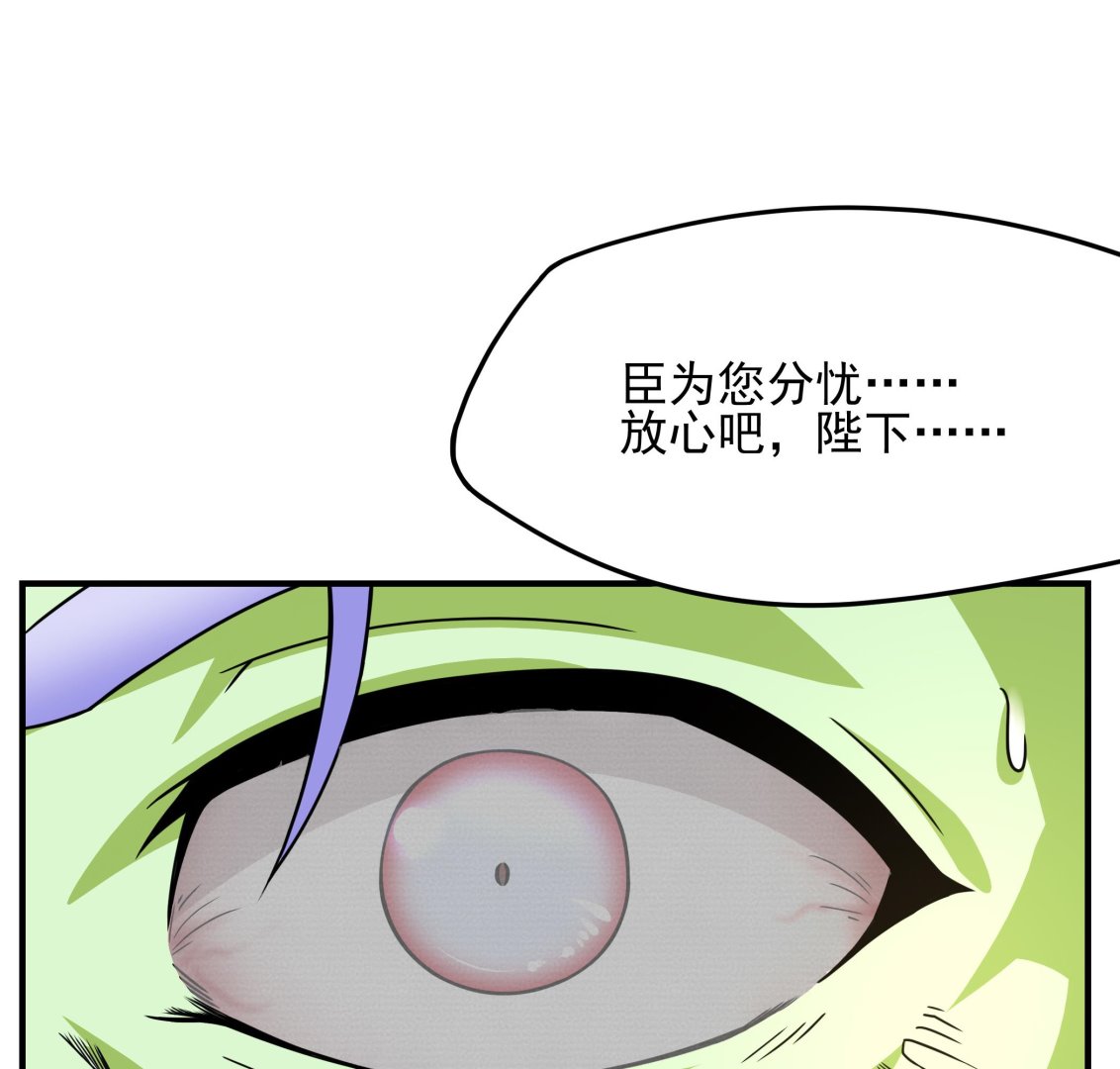 第125话 蛊惑55