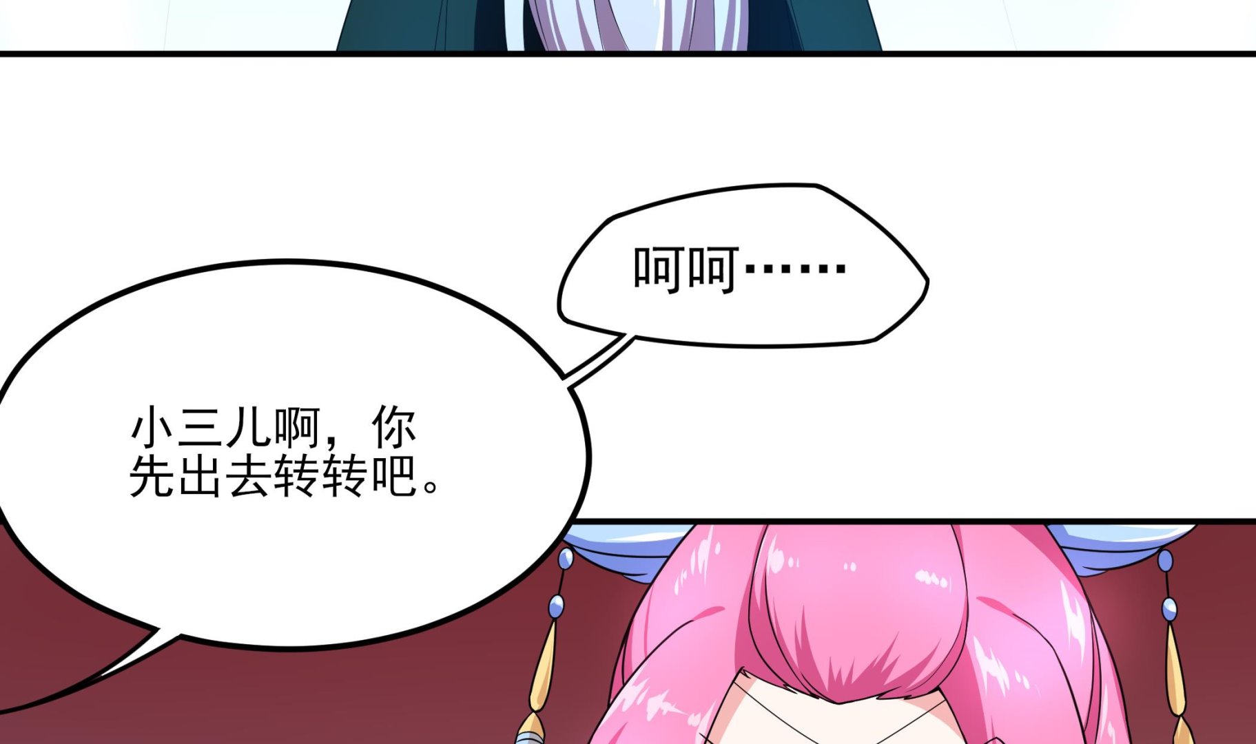 第125话 蛊惑7