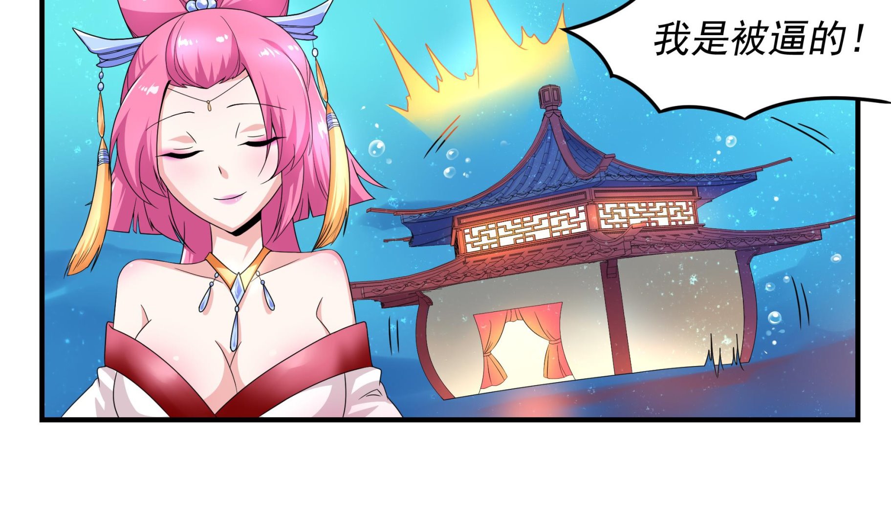 第126话 真·海景房25