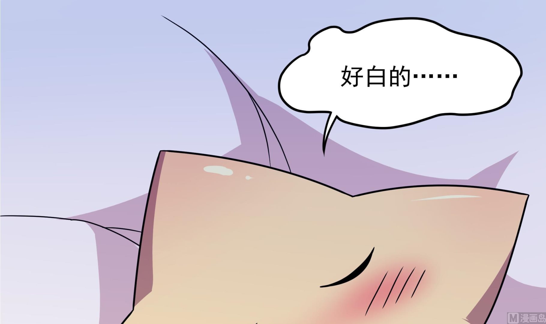 第126话 真·海景房41
