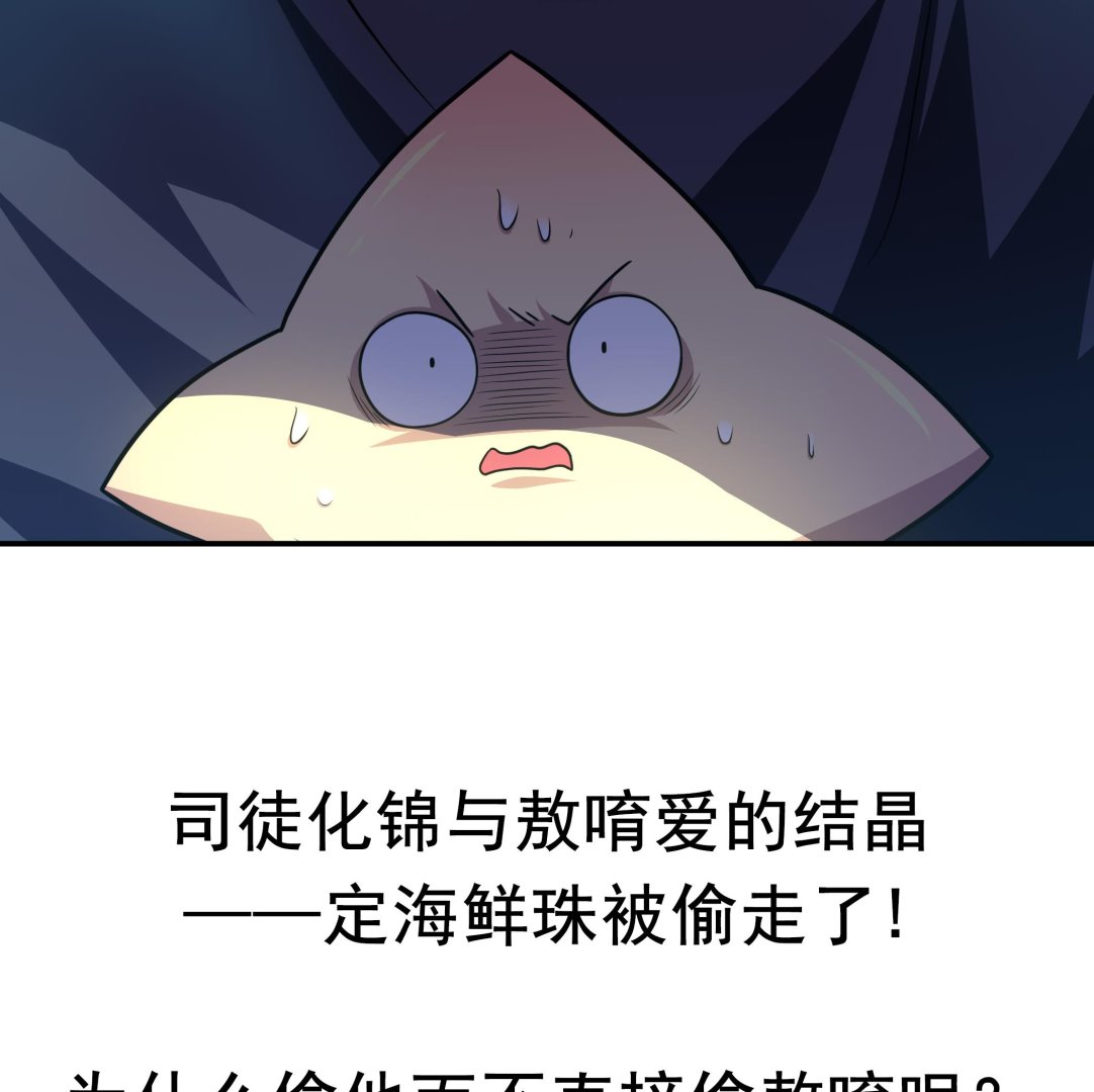 第126话 真·海景房56