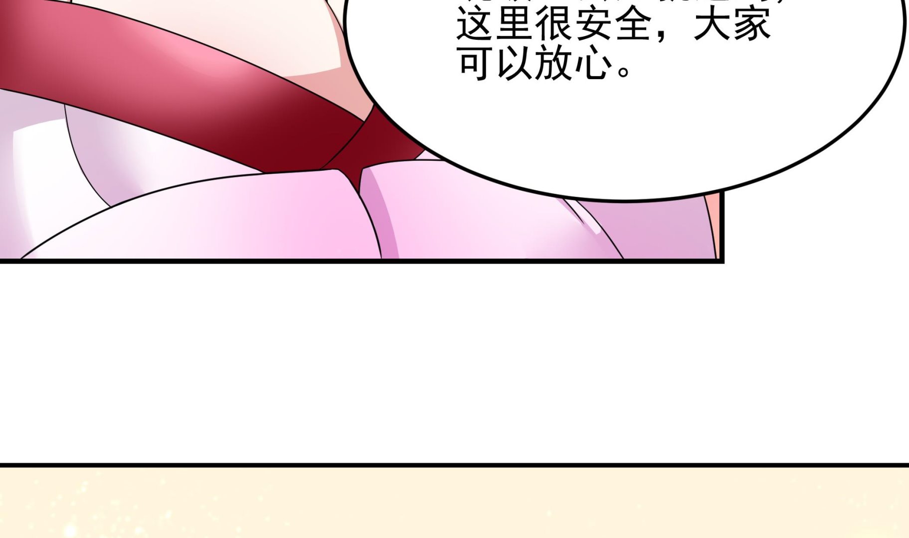 第126话 真·海景房6