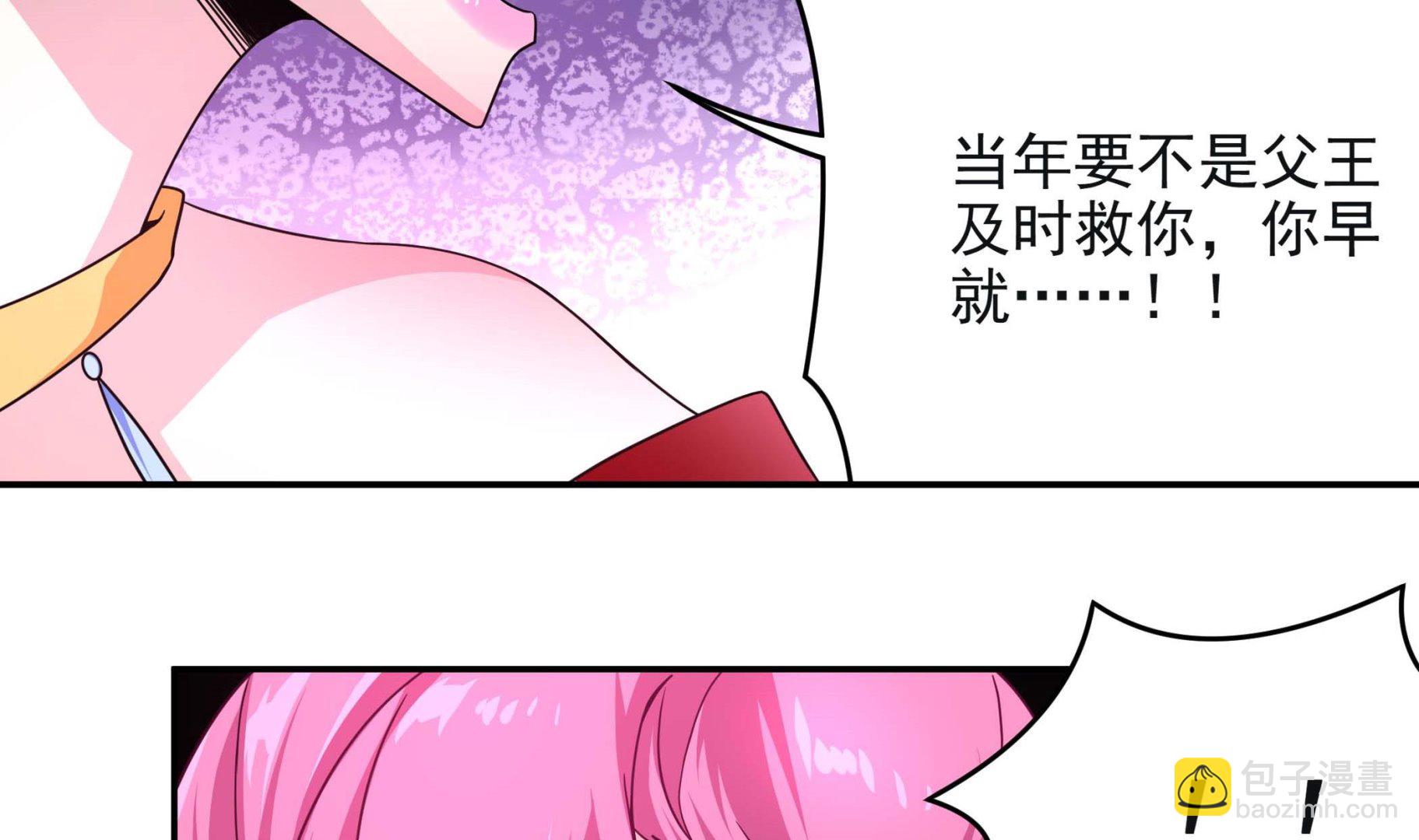 第132话 这集扒光你10