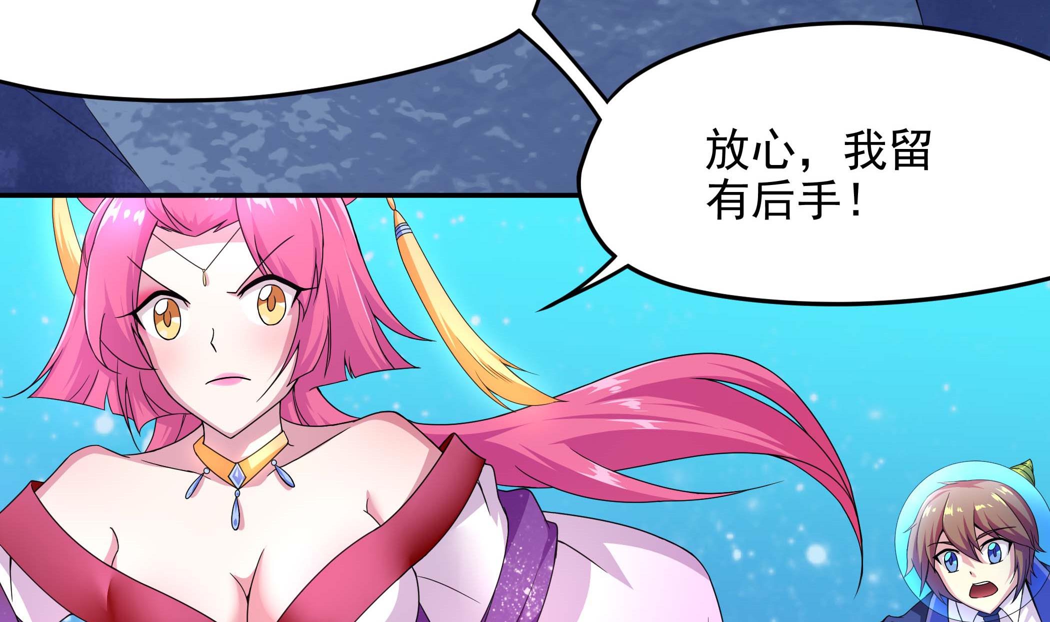 第135话 偷你个措手不及10