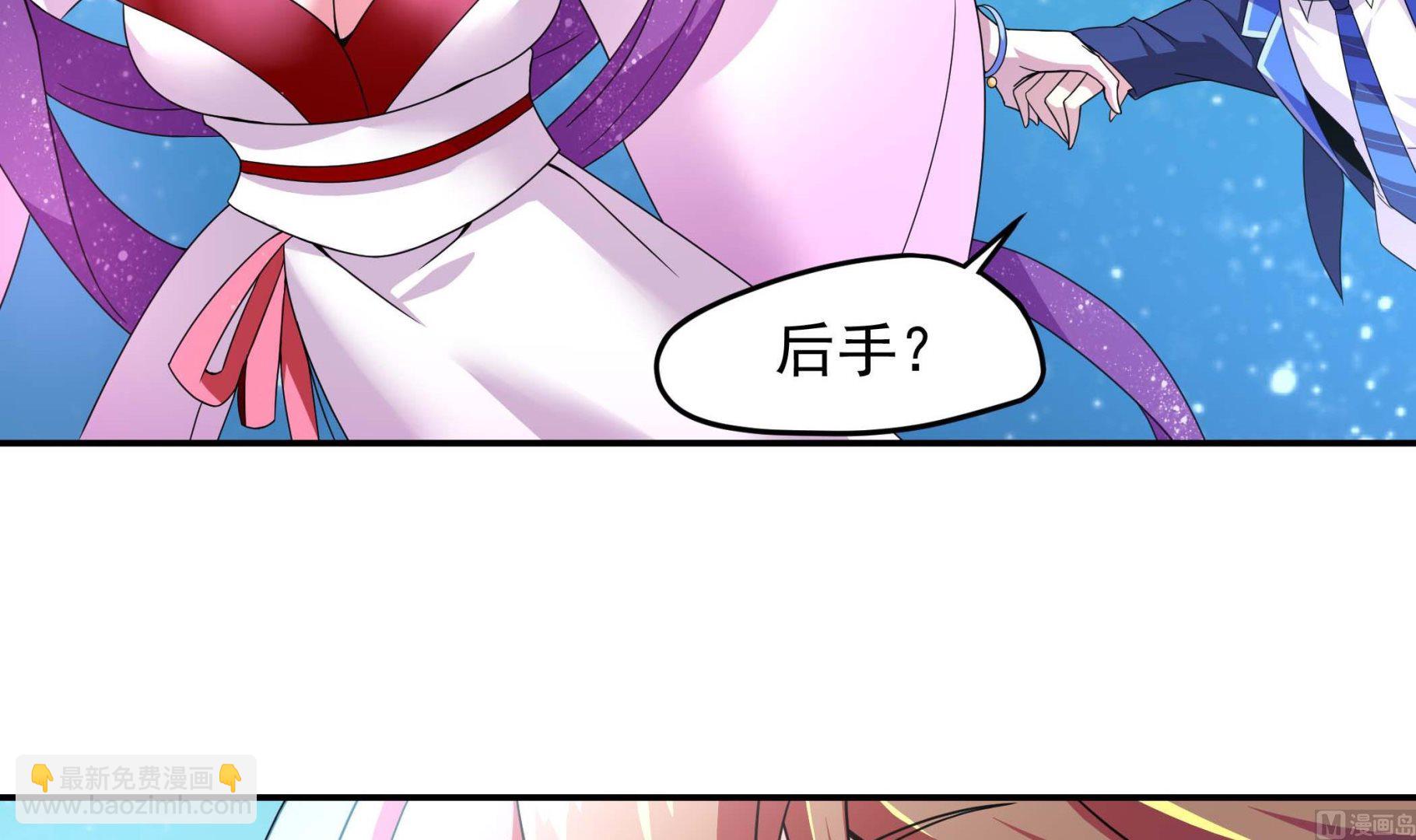 第135话 偷你个措手不及11