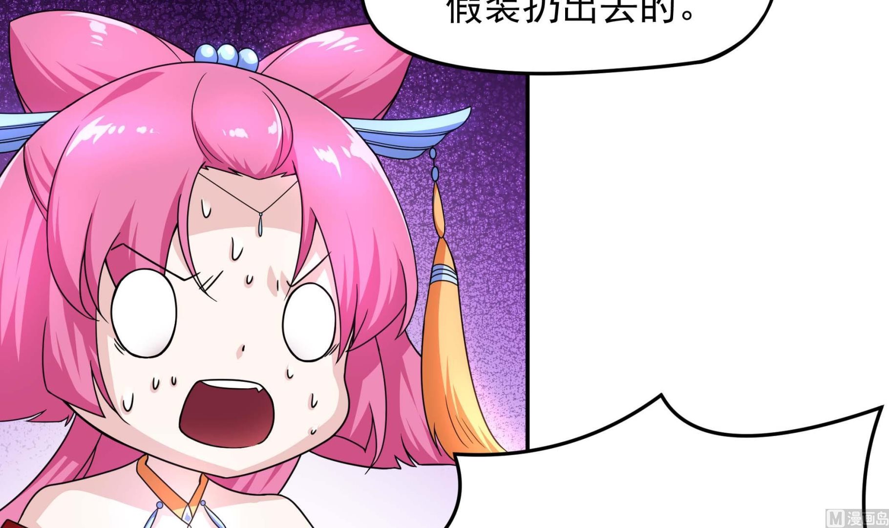 第135话 偷你个措手不及14