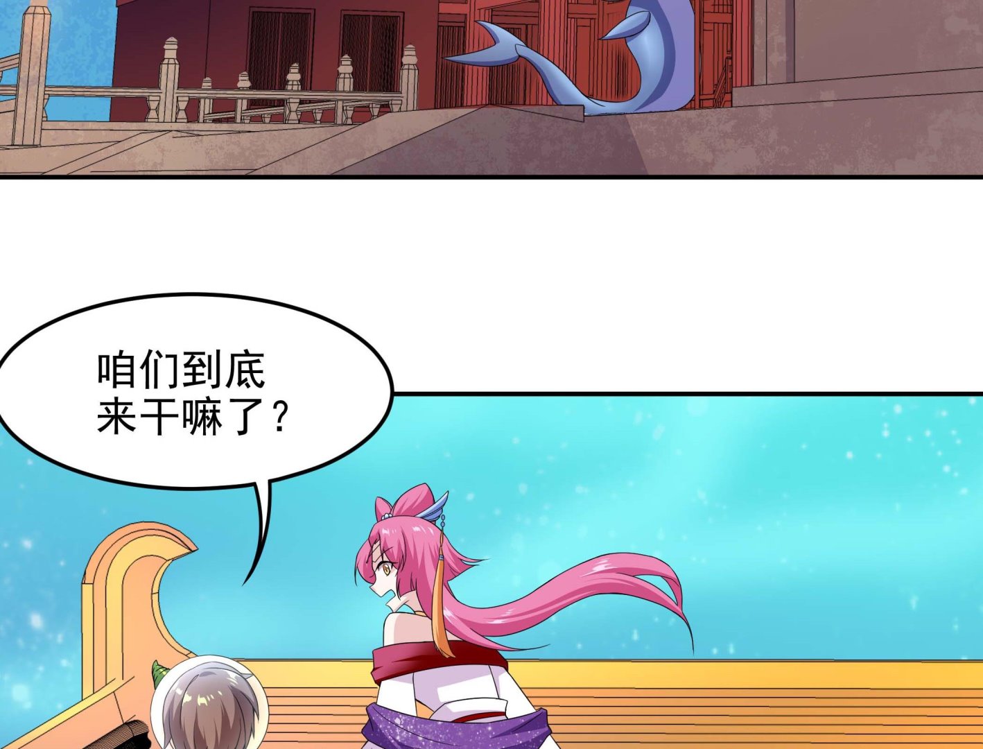 第135话 偷你个措手不及22