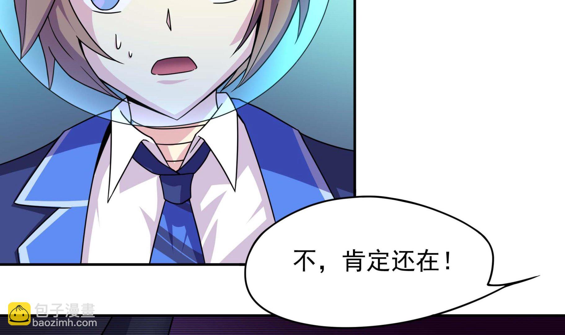 第135话 偷你个措手不及25
