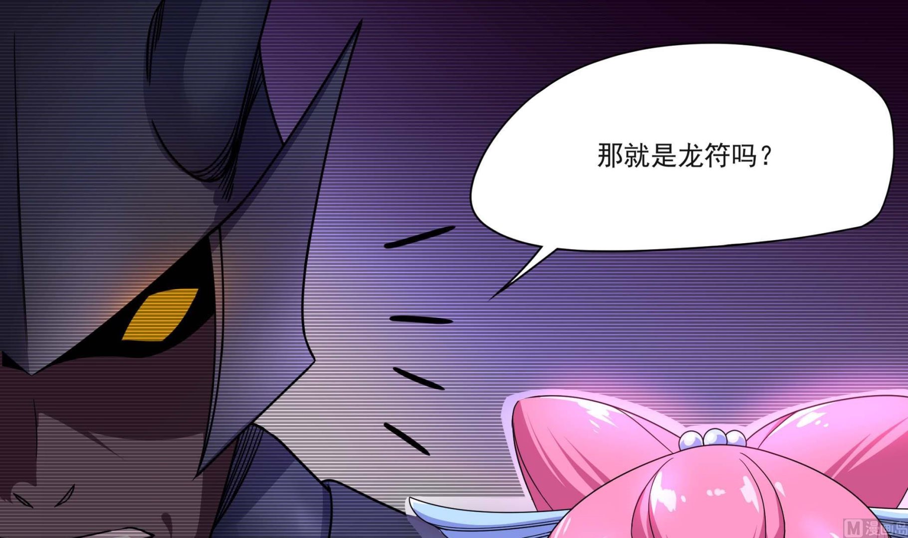 第135话 偷你个措手不及26