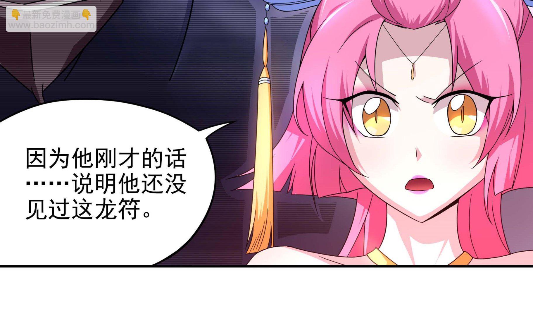 第135话 偷你个措手不及27