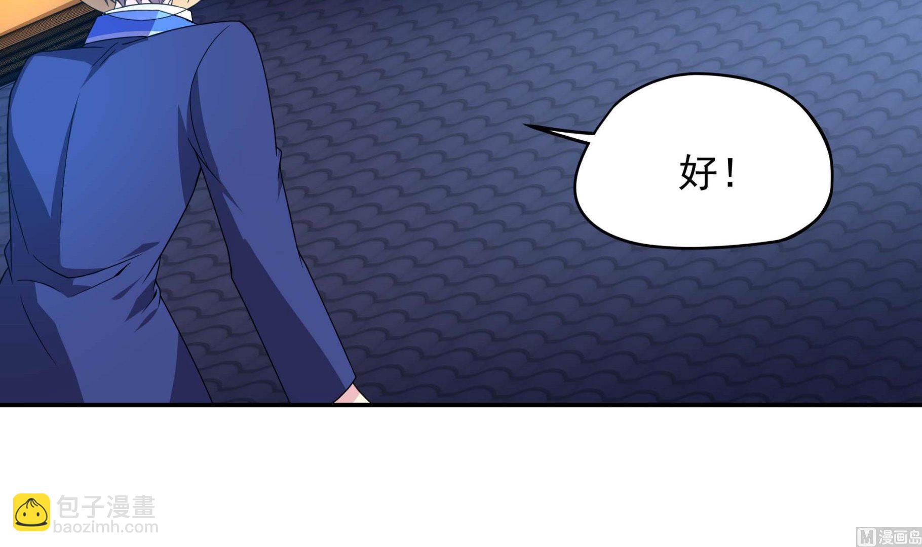 第135话 偷你个措手不及32