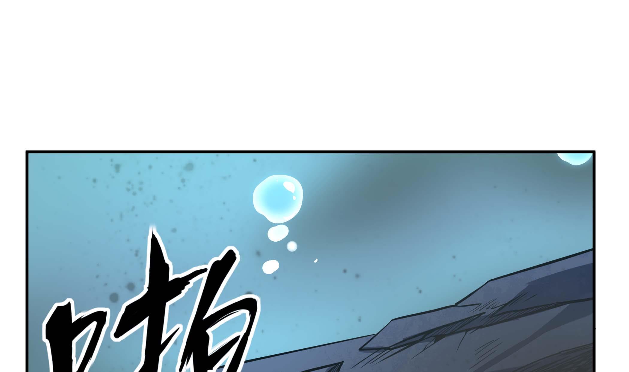 第135话 偷你个措手不及45