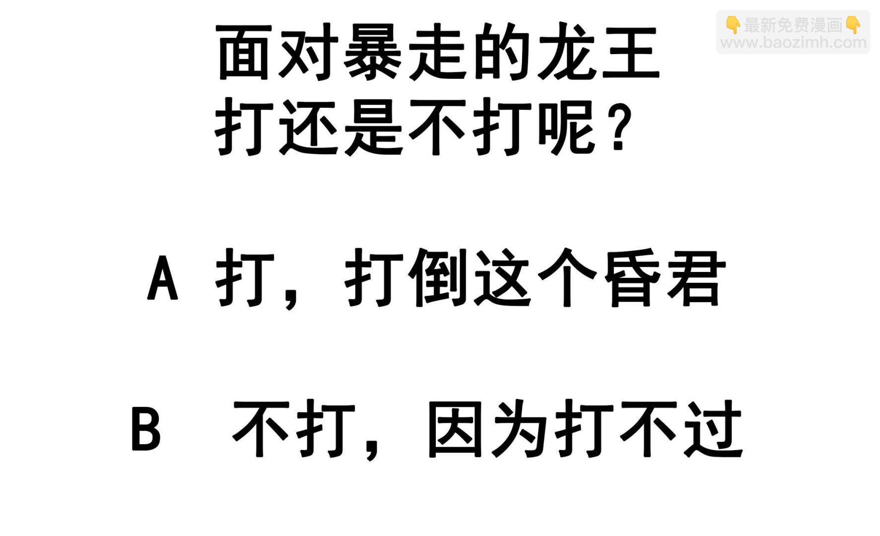第135话 偷你个措手不及59