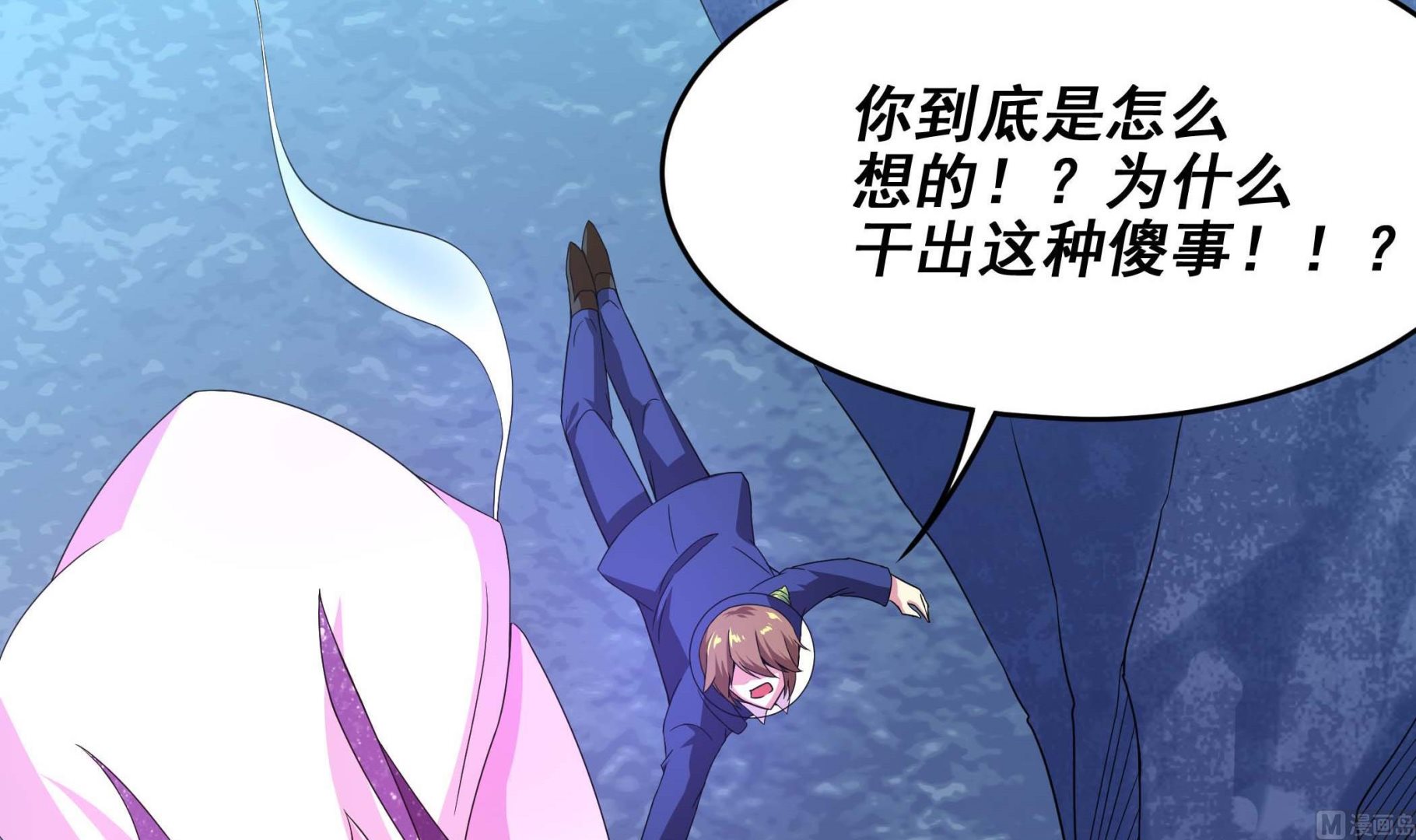 第135话 偷你个措手不及8
