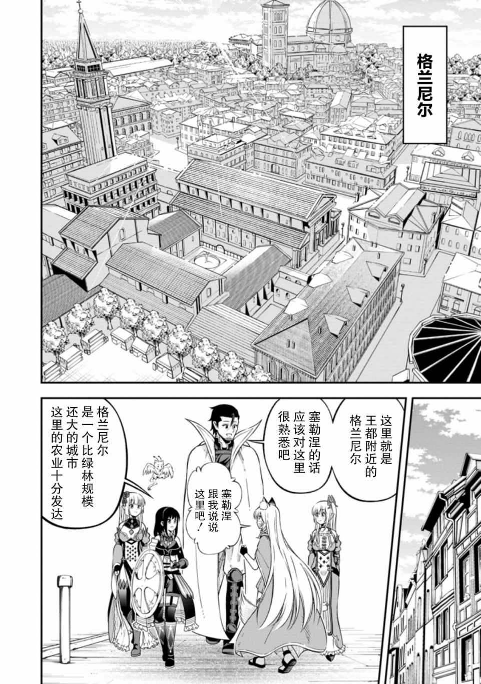 第17话1