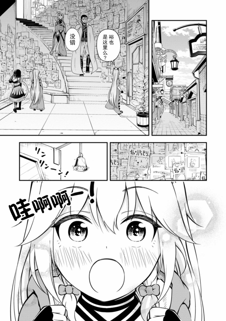 第17话10