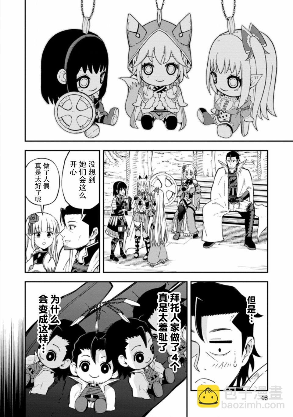 第17话13