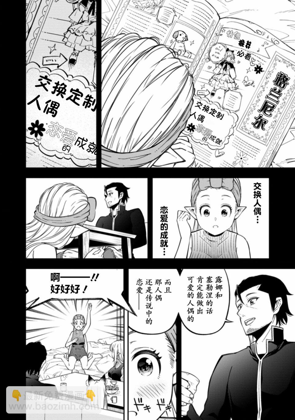 第17话15