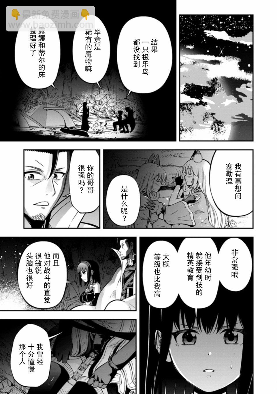 第17话22