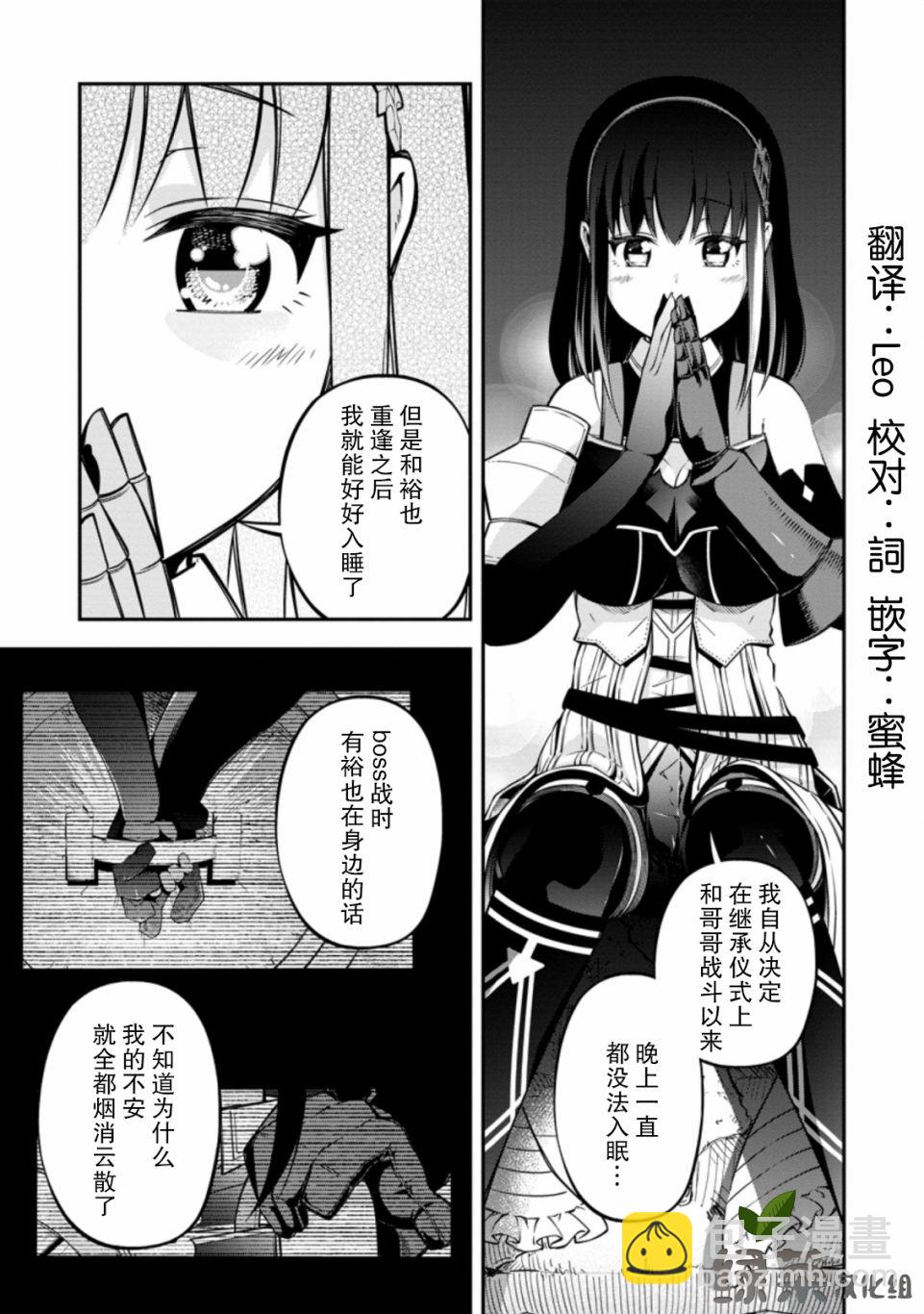 第17话26