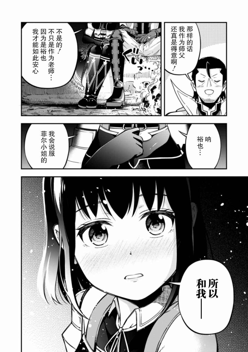 第17话27