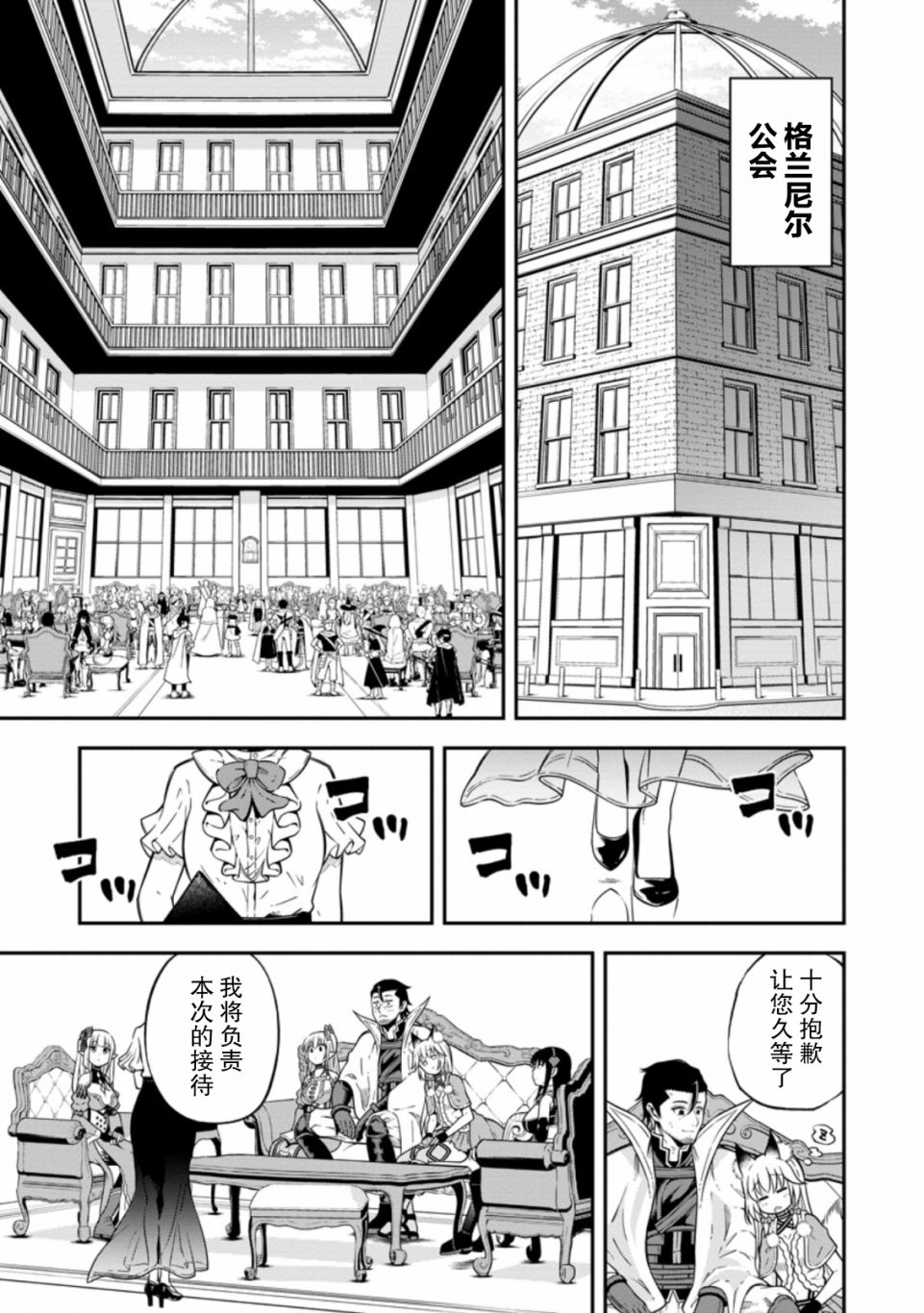 第17话4