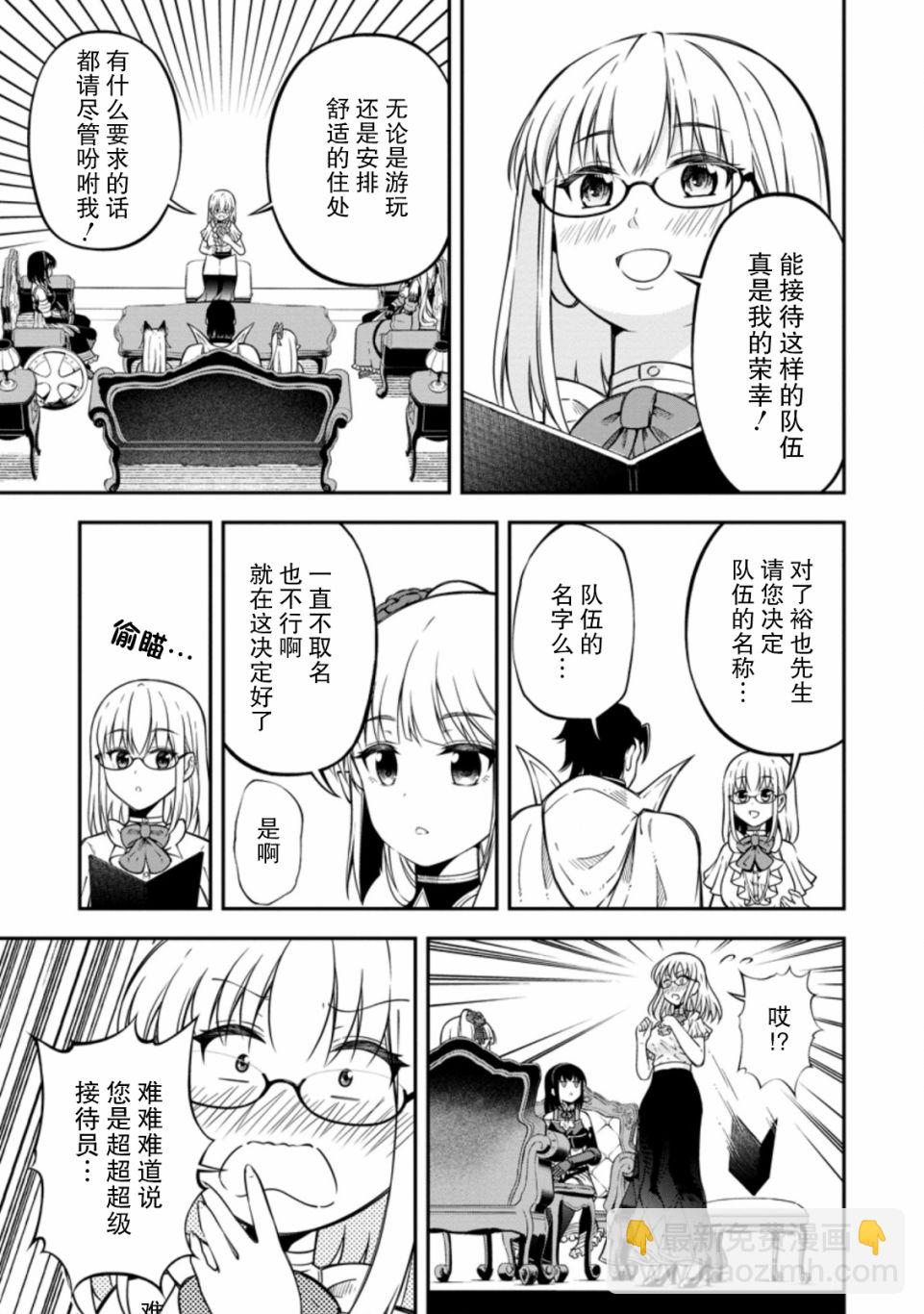 第17话6