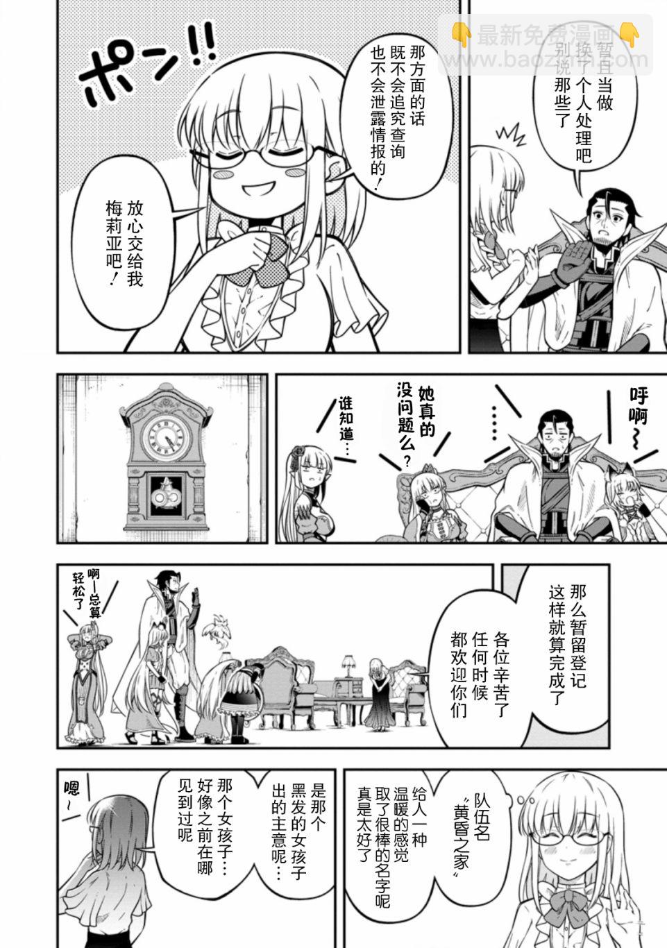 第17话9