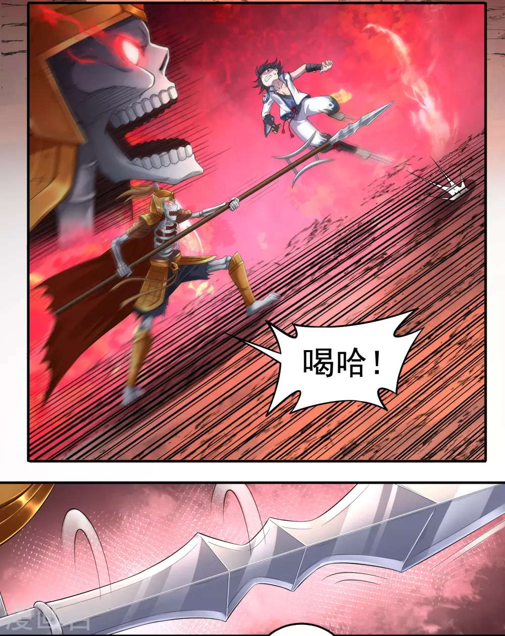 第19话 战斗吧！少年12