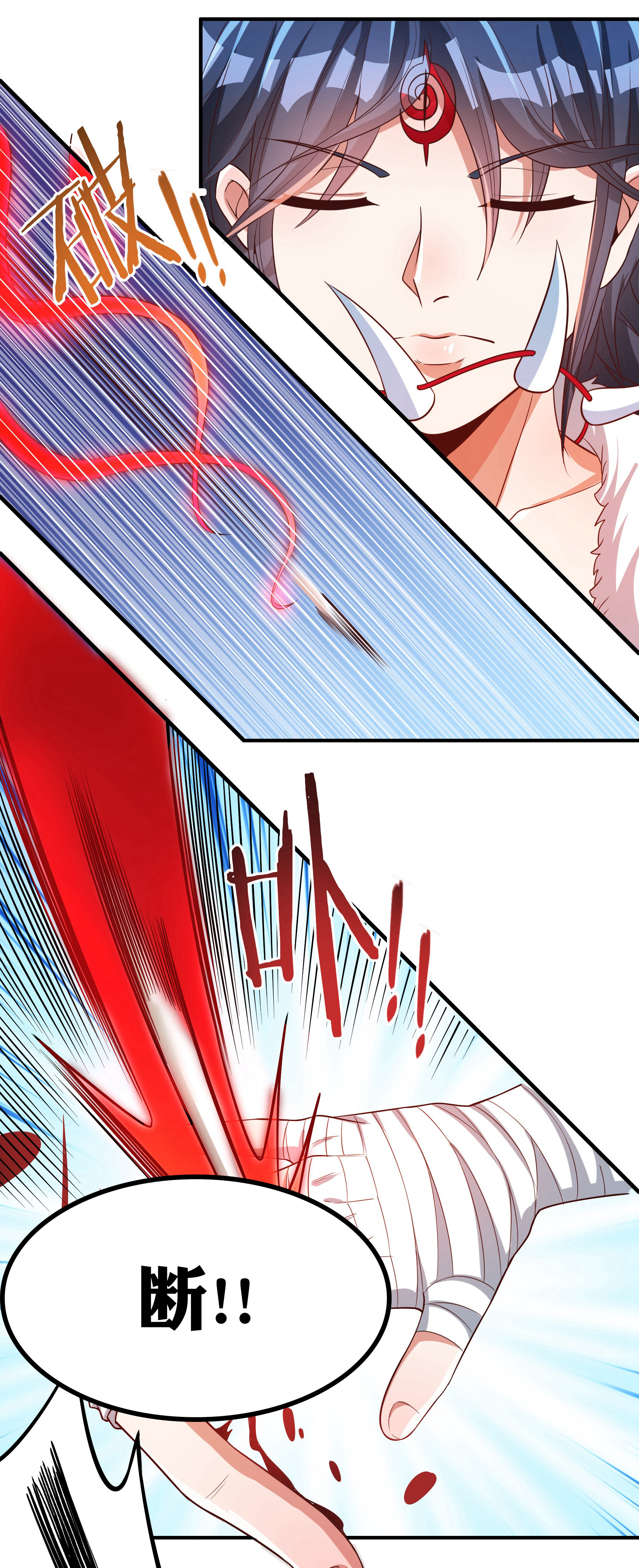 第37话 魔碎骨！苏醒22