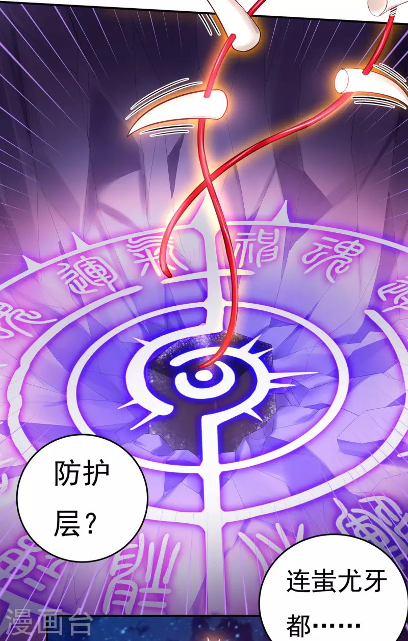 第45话 虚日19