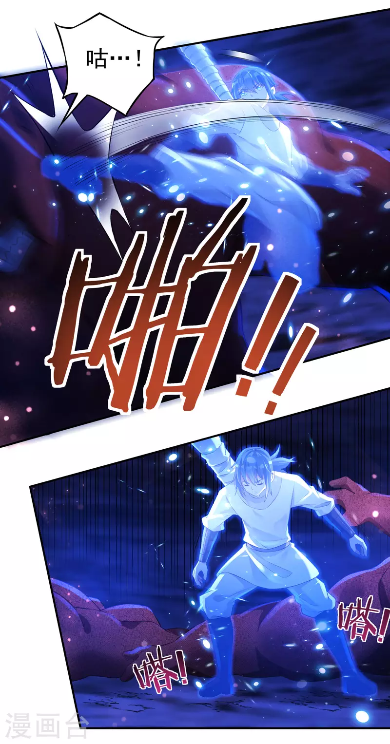 第74话 冥魔矿坑19