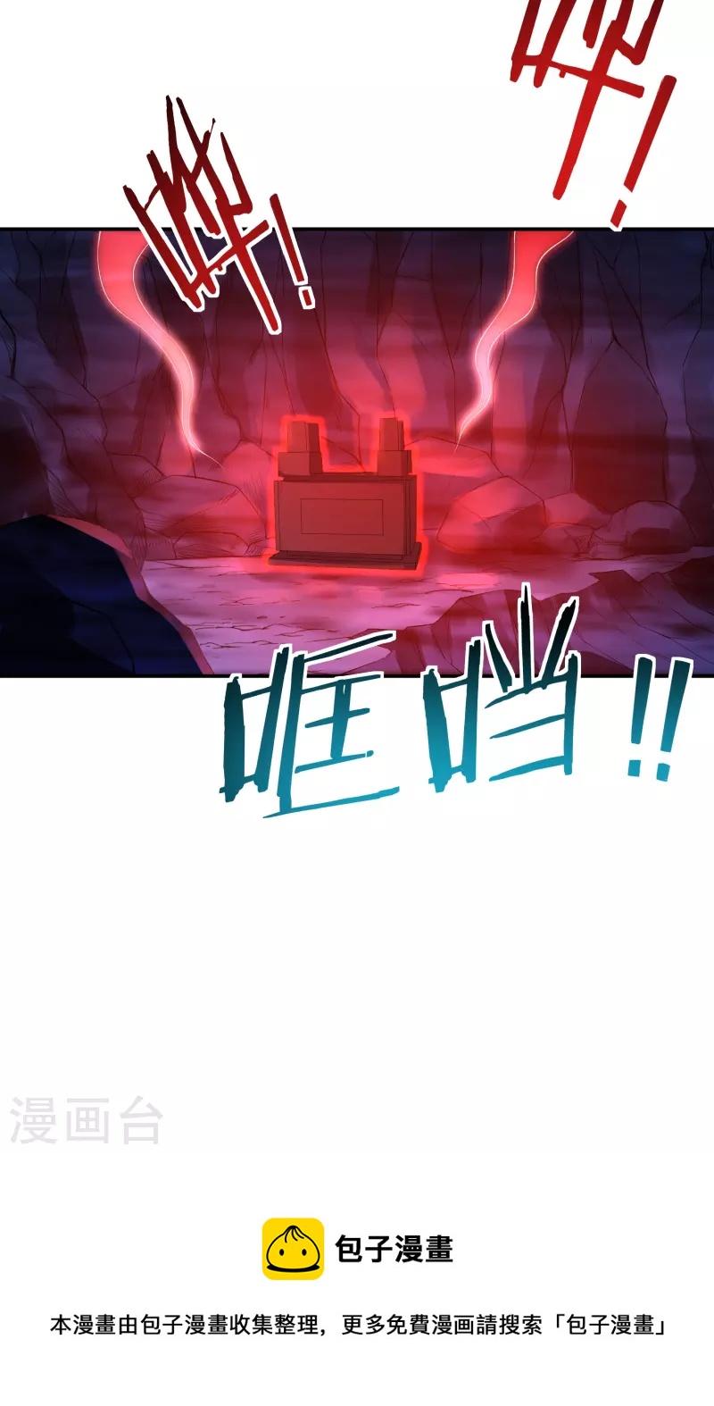 第78话 鼎22