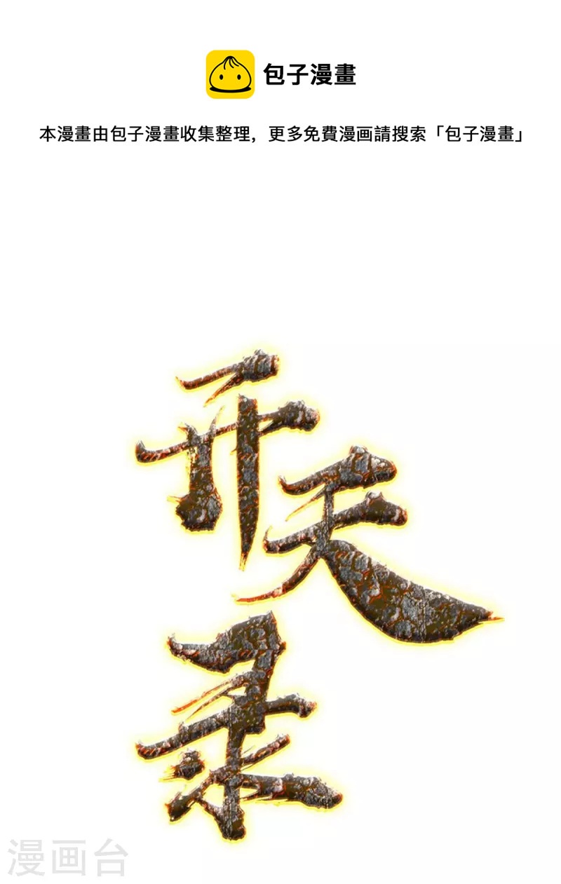 第114话 石灵卿的后手20