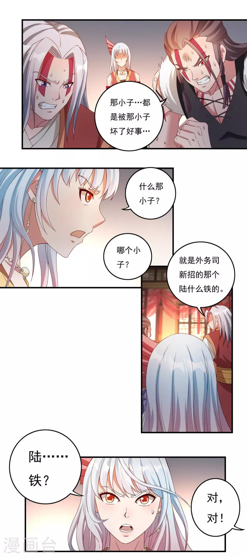 第114话 石灵卿的后手28