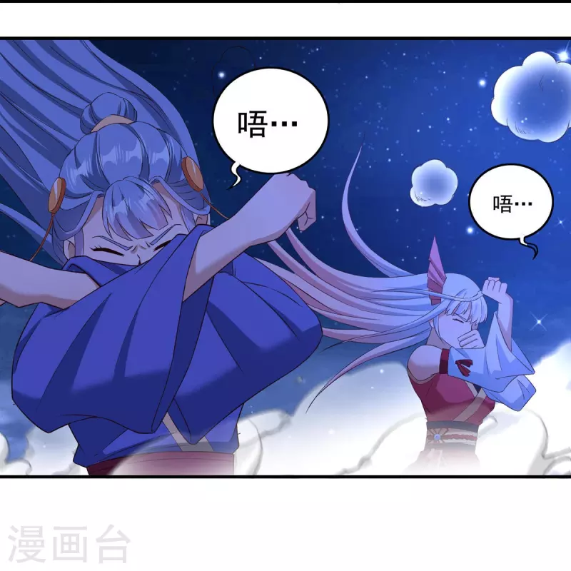 第116话 黑石城211