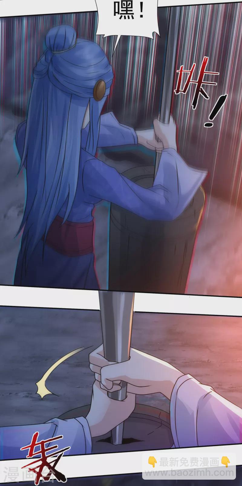 第116话 黑石城22