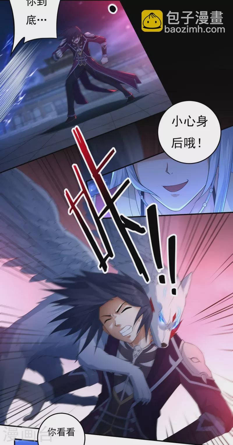 第120话 交锋22
