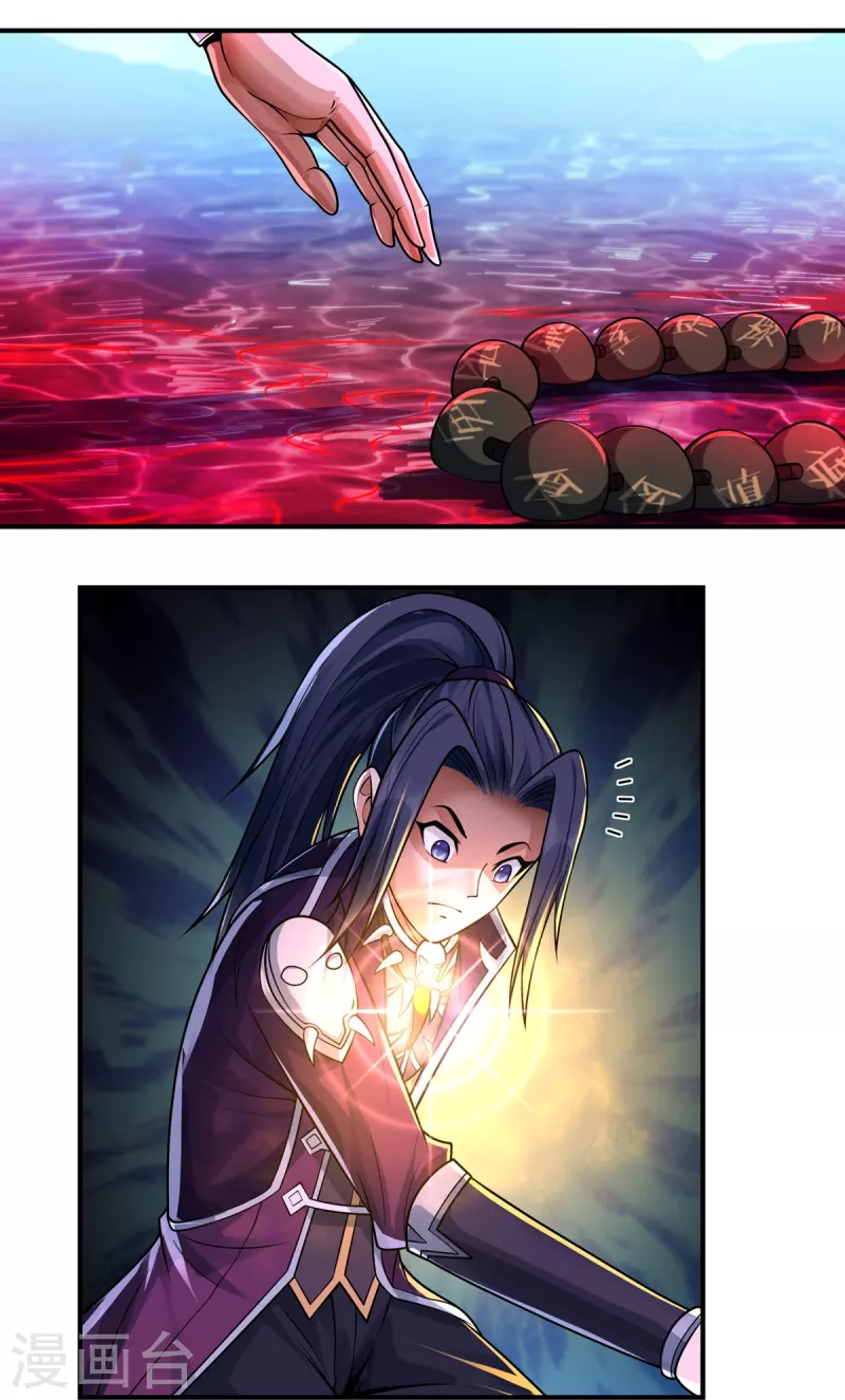 第133话 偷袭25