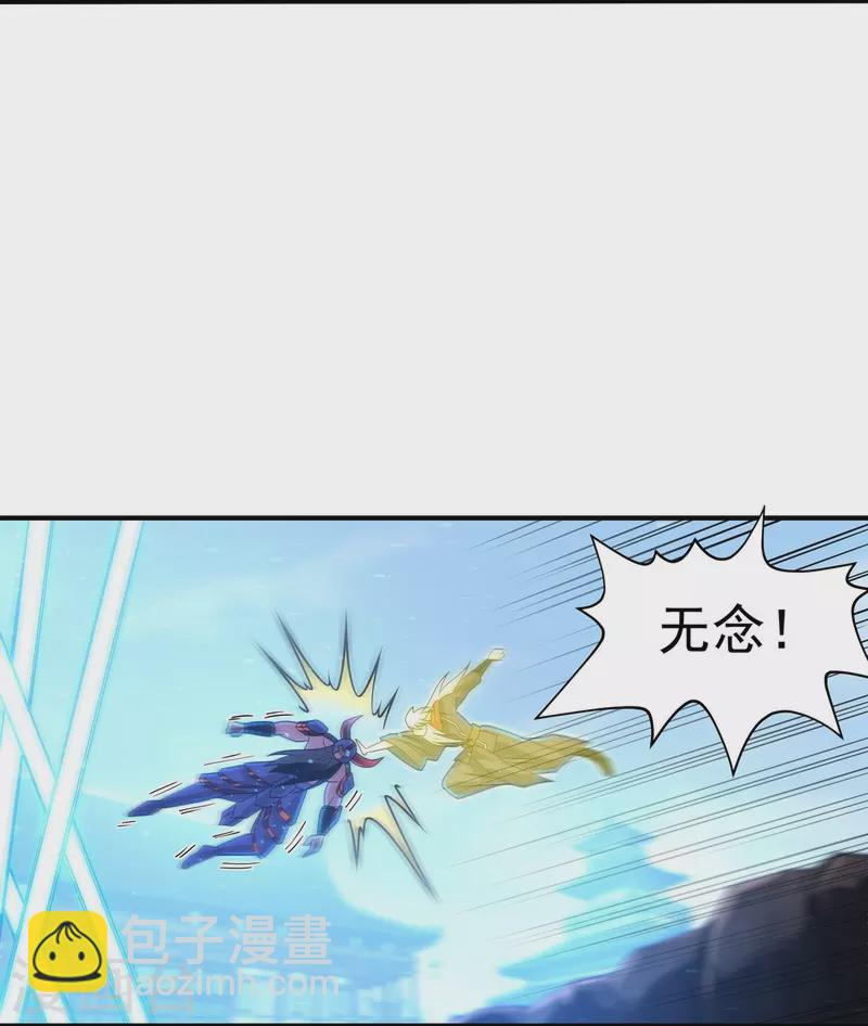 第156话 第三颗三劫果6