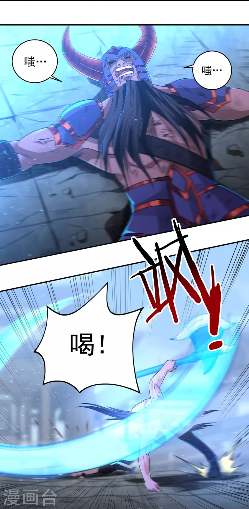 第156话 第三颗三劫果8