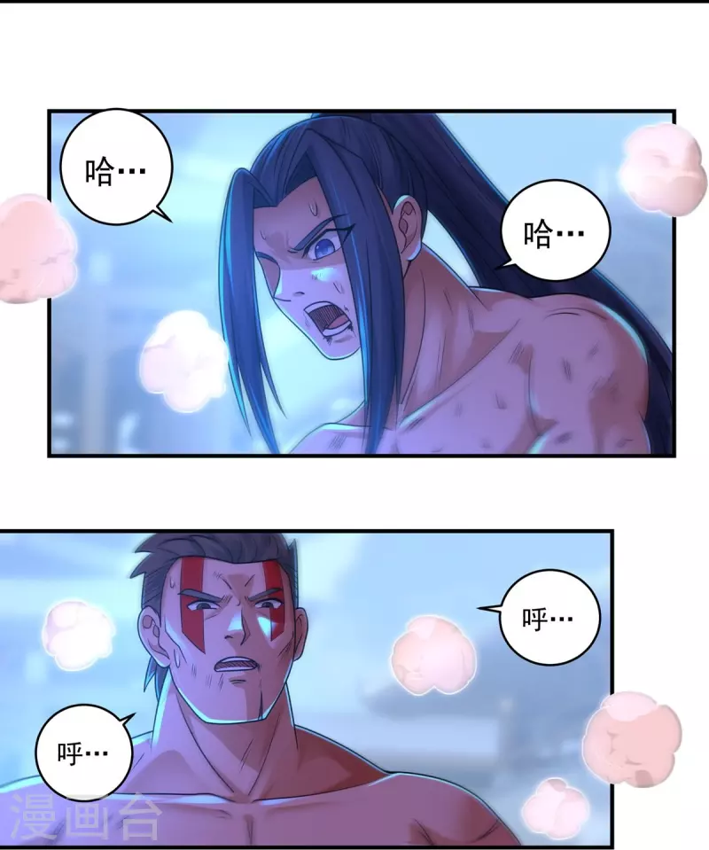 第156话 第三颗三劫果9