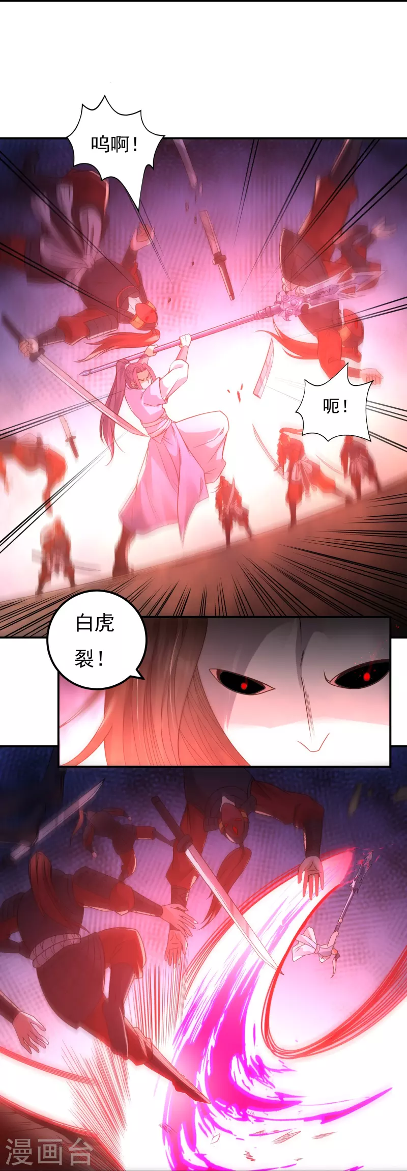 完结话（上）18