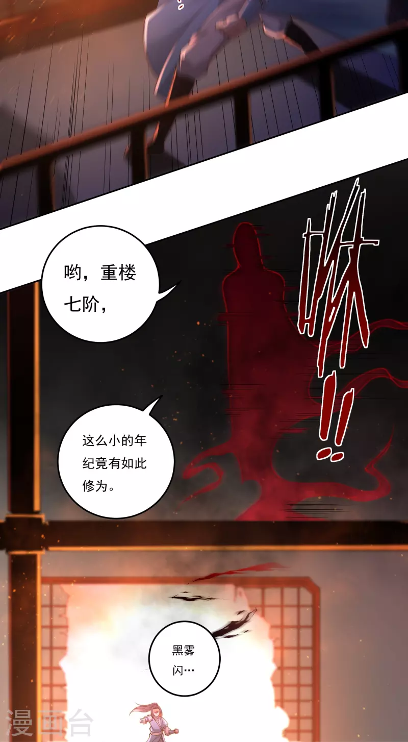 完结话（上）6