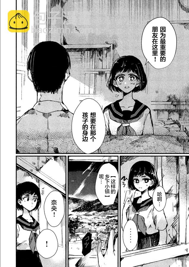 第01话11