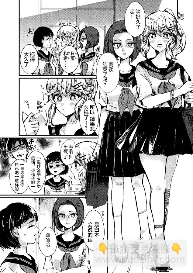 第01话12