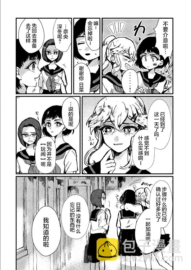 第01话13