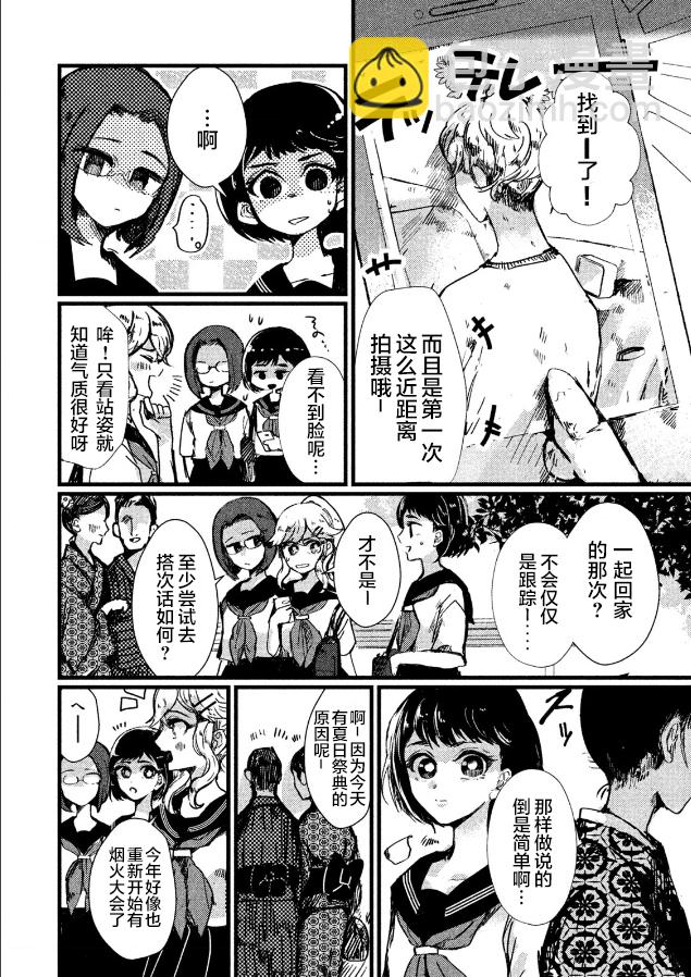 第01话15